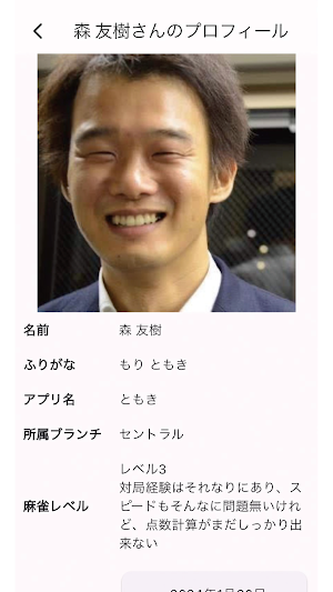 国士無双ファイトクラブ Screenshot 2