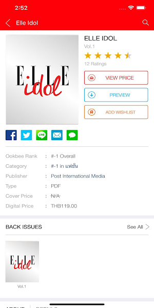 ELLE IDOL Thailand Screenshot 3
