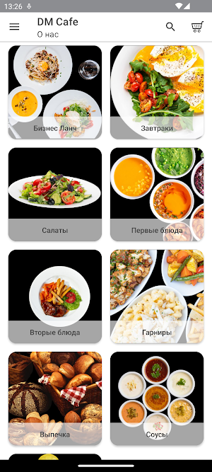 DMCafe Screenshot 0