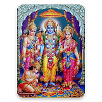 श्री रामसहस्त्रनाम स्तोत्रम्