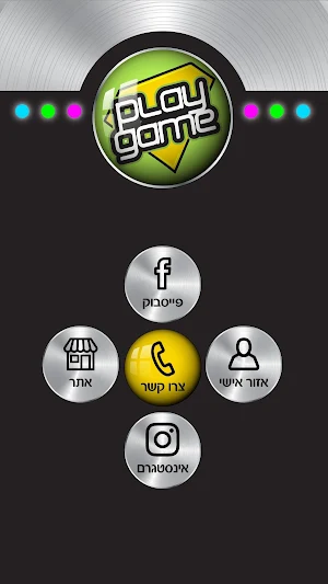 פליי PLAY Screenshot 2