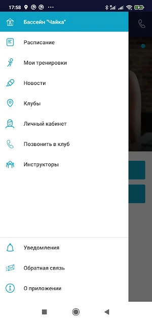 molchanova.school Screenshot 2