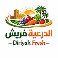 الدرعية فريش | diriyahfresh