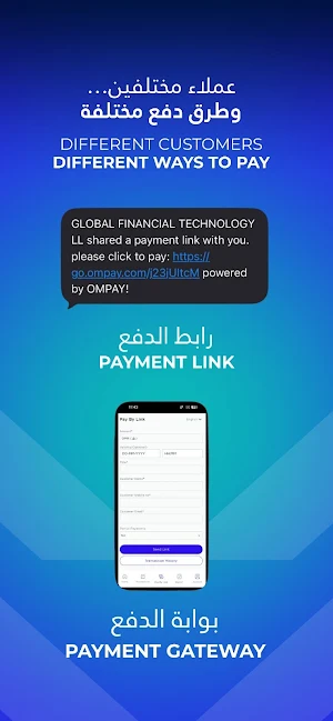 OMPAY Business Screenshot 1