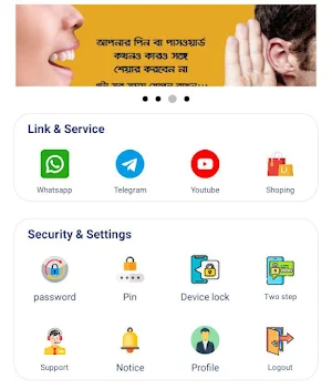 HF TOPUP Screenshot 1