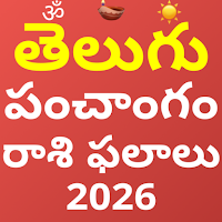 Telugu Calendar Day Panchangam