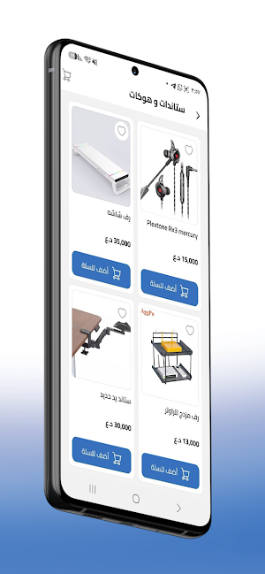 مكتب غيث Screenshot 1