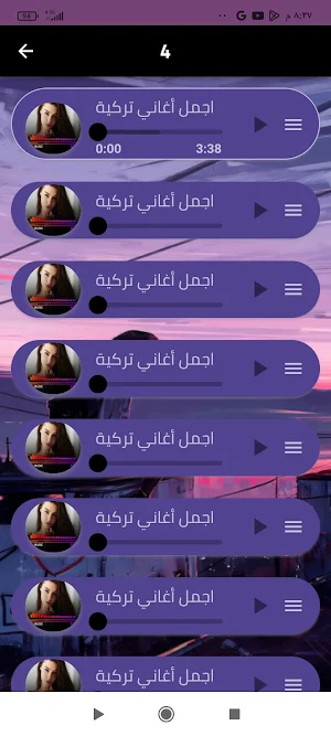 اغاني تركية مشهورة بدون نت Screenshot 3