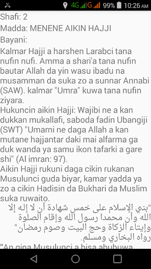 HAJJ DA UMRAH Screenshot 1