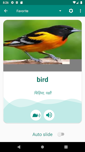 Hindi English Dictionary Screenshot 2
