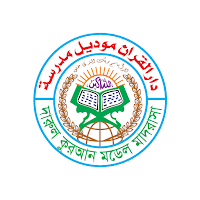 Darul Quran Model Madrasha