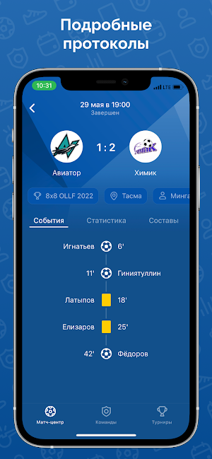 ОЛЛФ Screenshot 1