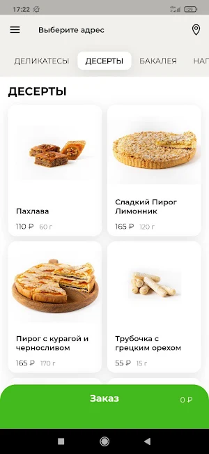 DagLavka Screenshot 2