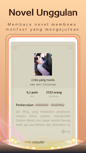 NovelDog Screenshot 2