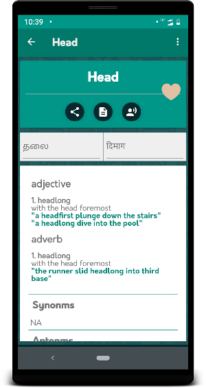 English to Tamil Translator and Hindi Dictionary Screenshot 3