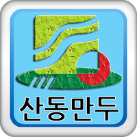 산동만두 특가판매몰