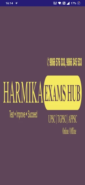 HARMIKA EXAMS HUB Screenshot 0