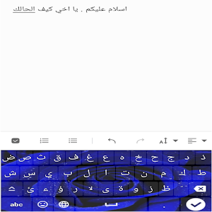 Arabic,English and persion key Screenshot 3