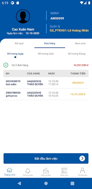 Apollo PGMS Screenshot 2