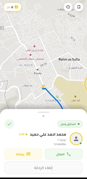 مسارك برق Screenshot 3