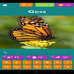 Animal Quiz Screenshot 2