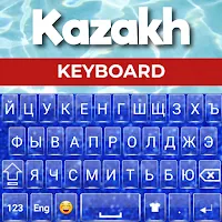 Kazakh Keyboard 2023