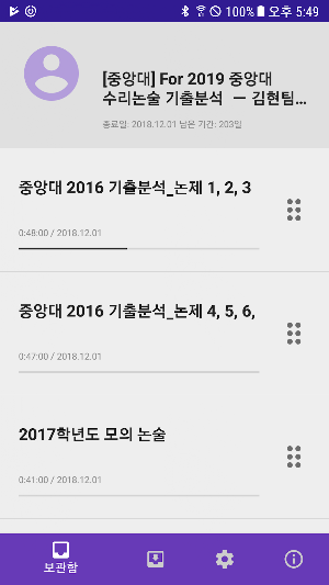 존플레이어 Screenshot 1