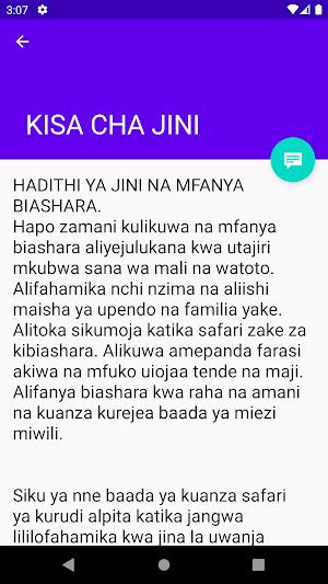 HADITHI YA MFANYABIASHARA NA J Screenshot 2