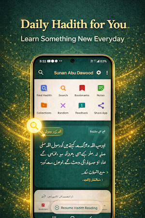 Sunan Ibn Majah - Hadith Screenshot 2