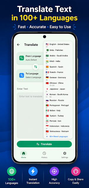 OCR: Image to Text Converter Screenshot 1