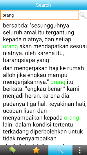 Arbain Nawawiyah (Malay) Screenshot 3