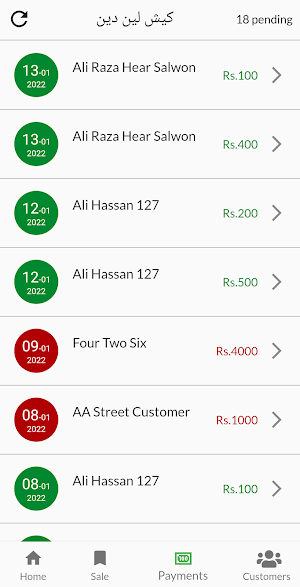 Soft Khata - Business Screenshot 1