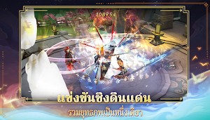 Sword King : ราชาแห่งดาบ Screenshot 2