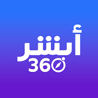 أبشر360: انشر او ابحث عن خدمات