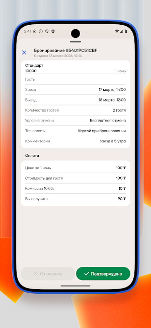 MyTravel Partner Screenshot 1