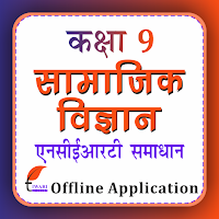 Class 9 Social in Hindi Medium