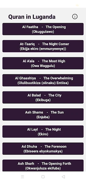 Luganda Quran Audio Screenshot 3