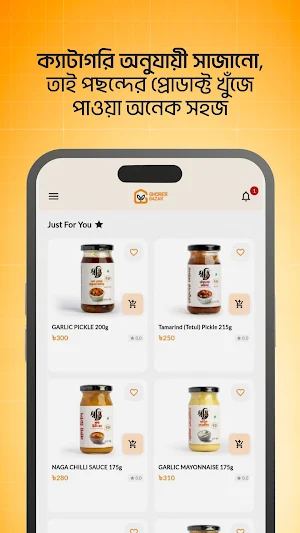 Ghorer Bazar Screenshot 3