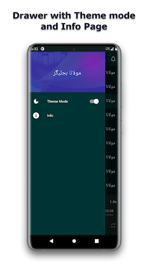 Maulana Bijligar مولانا بجلیگر Screenshot 2