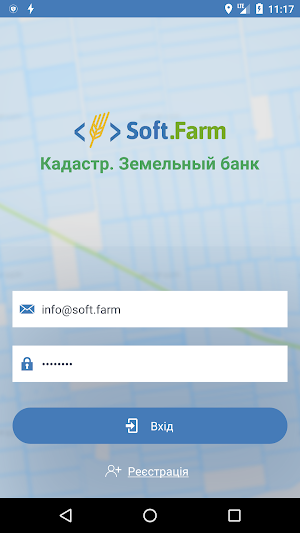 Кадастр UA Screenshot 2