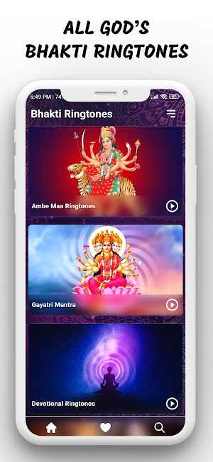 Bhakti Ringtones भक्ति रिंगटोन Screenshot 2