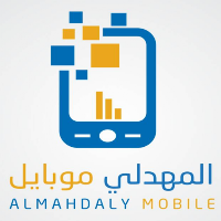 المهدلي موبايل