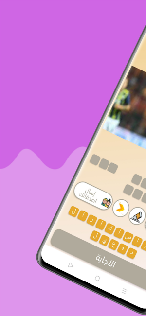 إنفراد - أسئلة رياضة  2022 Screenshot 3