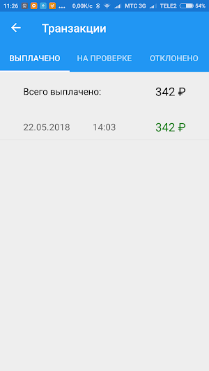 Мотордеталь Screenshot 2