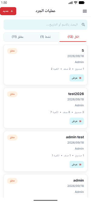 TAB Collector Screenshot 3