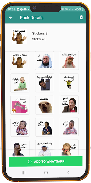 Animated Arabic Stickers Whats Screenshot 1