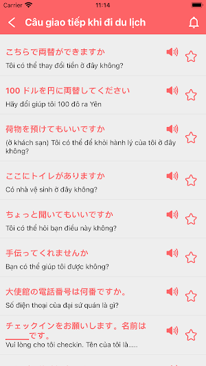 Tiếng Nhật Giao Tiếp Cơ Bản Screenshot 3