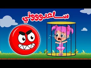 اغاني عالم فلافي بدون نت Screenshot 3