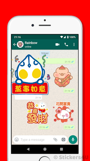 2023農曆新年貼紙 Vol.2 Screenshot 1
