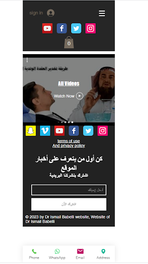Dr Ismail Babelli Screenshot 1